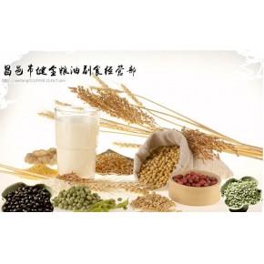 昌邑市健全粮油副食经营部主营产品: 米,面,大豆,面制品,食用油,花生