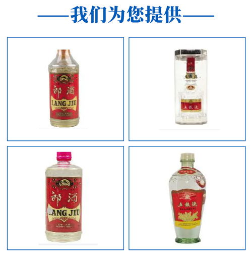 北京高价上门回收老酒五粮液一般多少钱