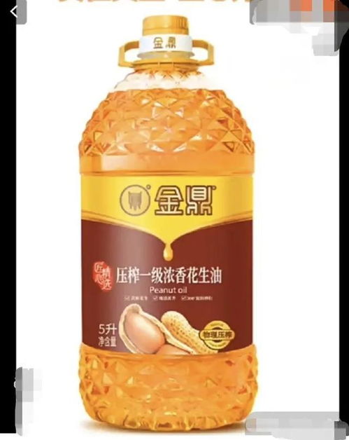 蹊跷 中储粮 旗下食用油品牌金鼎系列产品,为何此时要下架