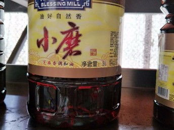 图 大米面粉面条食用油芝麻油调料品福达坊批发价配送 武汉生活配送